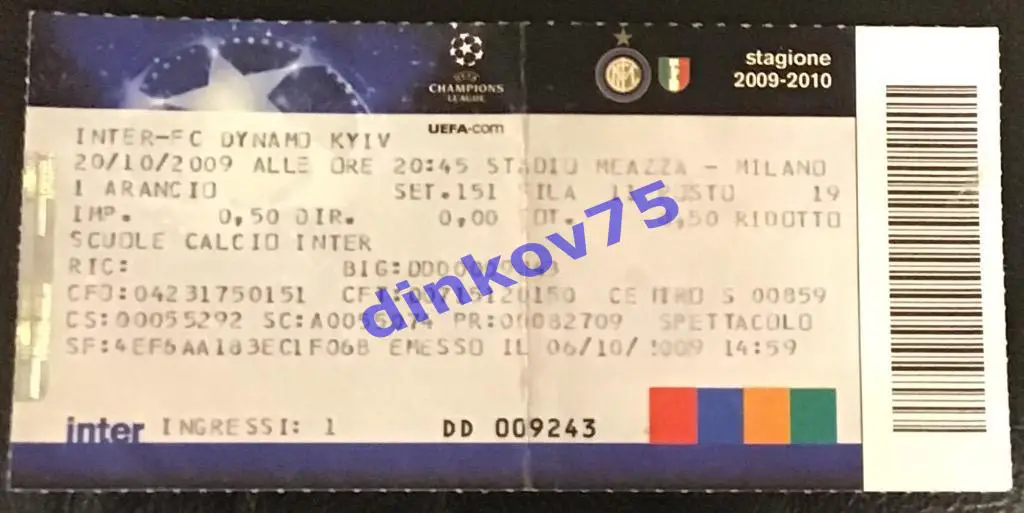 Билет Интер Милан - Динамо Киев 2009 Лига Чемпионов