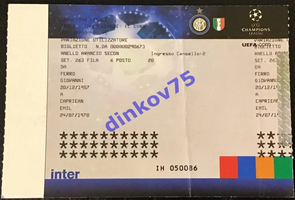Билет Интер Милан - Динамо Киев 2009 Лига Чемпионов