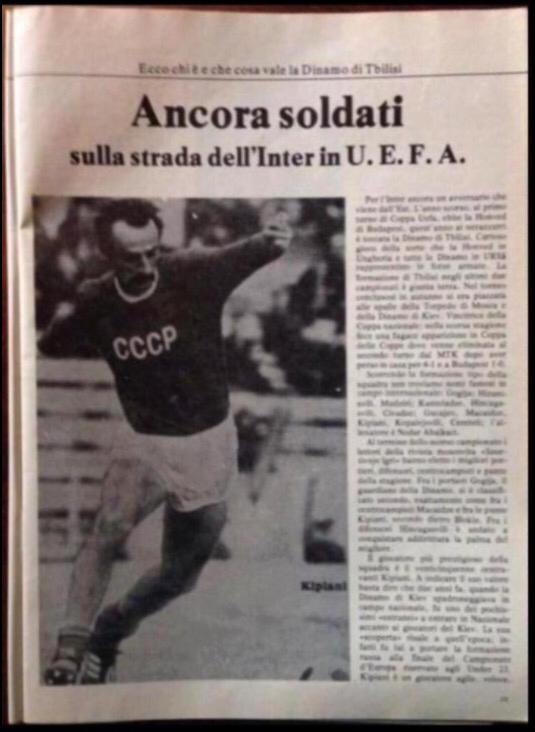 Интер Милан - Динамо Тбилиси 1977 Кубок УЕФА Клубный журнал Интера 1