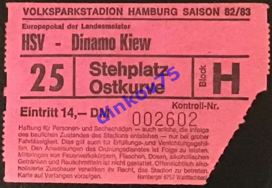 Билет Гамбург Германия - Динамо Киев 1983 Кубок Европейских Чемпионов