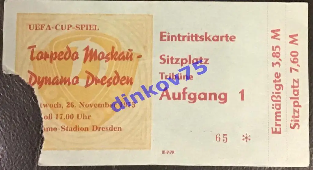 Билет Динамо Дрезден - Торпедо Москва 1975 Кубок УЕФА