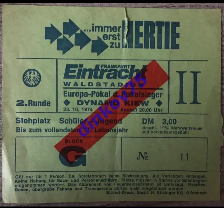 Билет Эйнтрахт Франкфурт - Динамо Киев 1974 Кубок Кубков