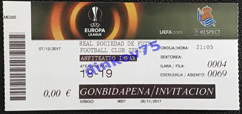Билет Реал Сосьедад - Зенит Санкт Петербург 2017 Лига Европы