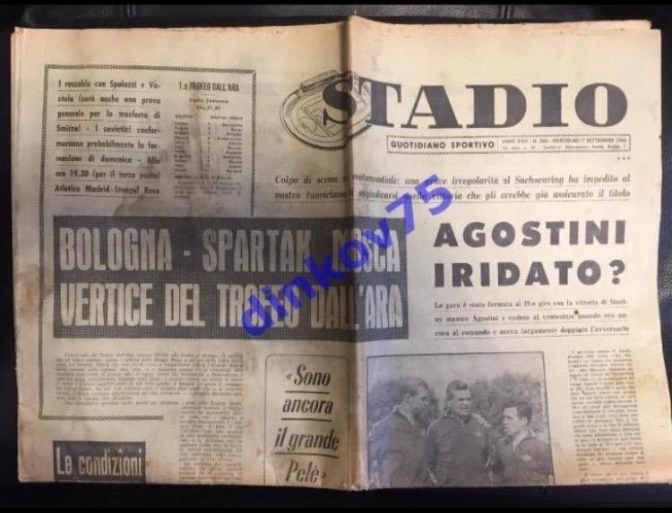 Газета Болонья Италия - Спартак Москва 1966 Финал турнира в Италии