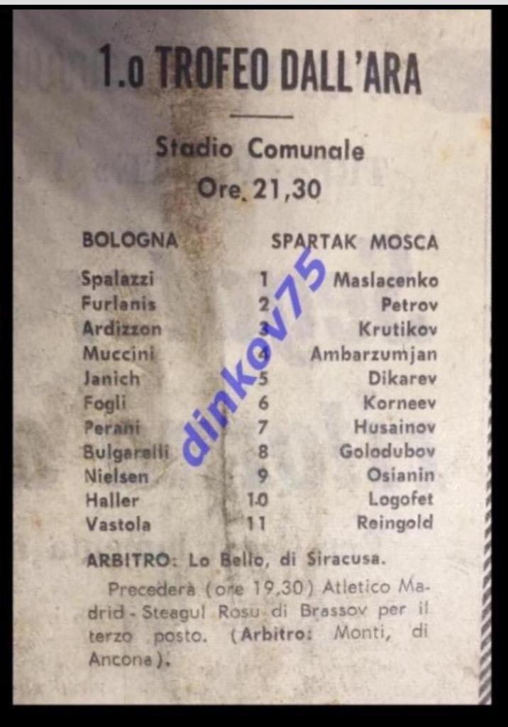 Газета Болонья Италия - Спартак Москва 1966 Финал турнира в Италии 1