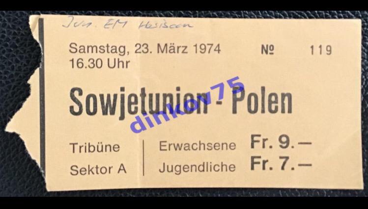 Билет СССР - Польша 1974 Молодёжный Чемпионат Европы по хоккею в Швейцарии