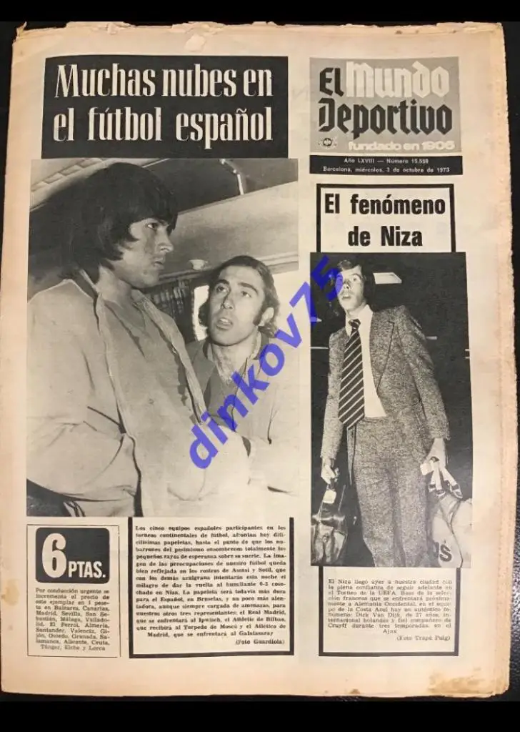 Газета El Mundo Deportivo Атлетик Бильбао - Торпедо Москва 1973 Кубок Кубков