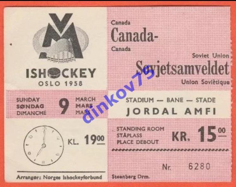 Билет хоккей Канада - СССР 1958 Финал Чемпионат Мира в Осло, Норвегия