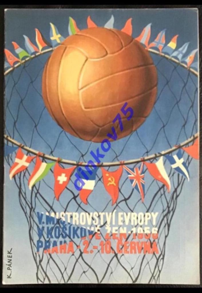 Чемпионат Европы по баскетболу 1956 в Чехословакии. Женщины. Сборная СССР