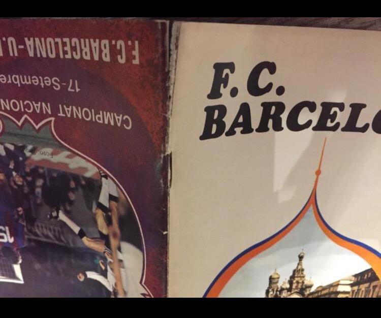 Программа Барселона, Испания - Шахтер Донецк 1978 Кубок обладателей кубков. 1