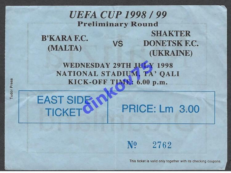 Билет Биркиркара Мальта - Шахтер Донецк 1998 Кубок УЕФА