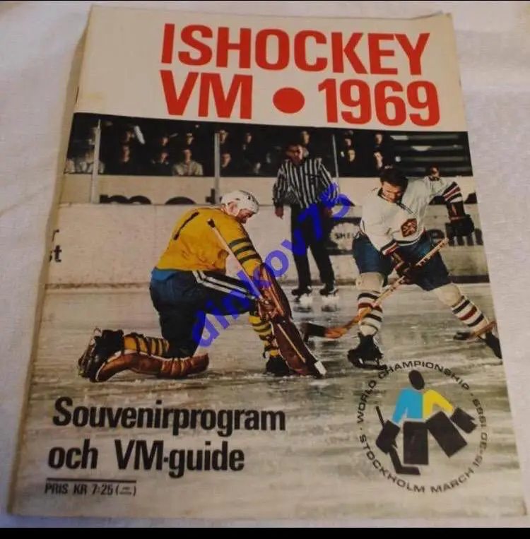 Программа официальная Чемпионат Мира по хоккею 1969 в Швеции. Сборная СССР