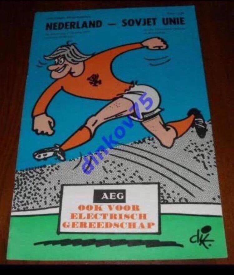 Программа Голландия - СССР 1977