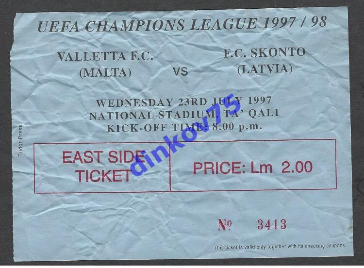 Билет Валетта Мальта - Сконто Рига Латвия 1997 Лига Чемпионов