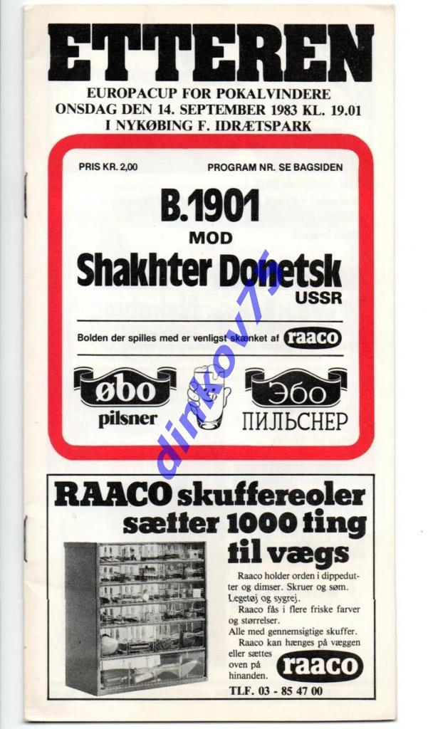 Программа Б 1901 Дания - Шахтер Донецк СССР 1983 Кубок Кубков УЕФА