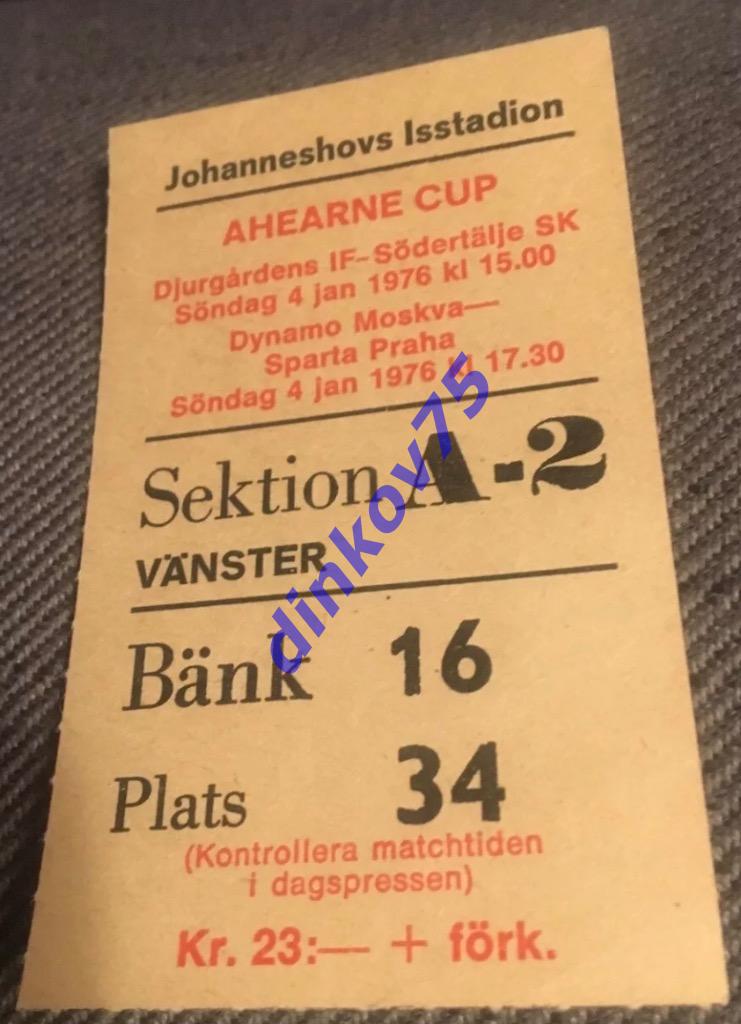 Билет хоккей Спарта Прага ЧССР - Динамо Москва СССР 1976 Ahearne Cup в Швеции