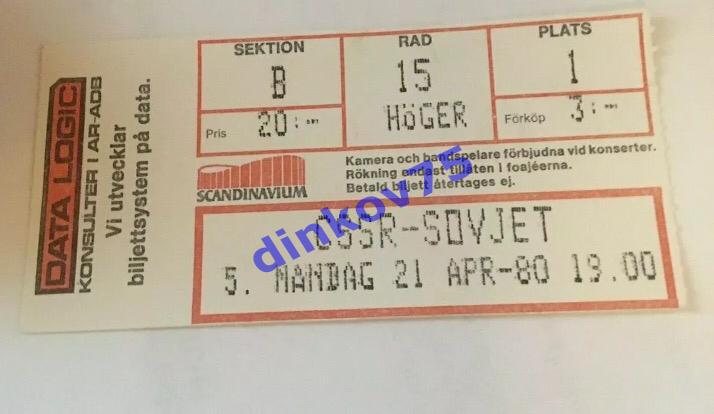 Билет Чехословакия - СССР 21/4/1980 в Швеции