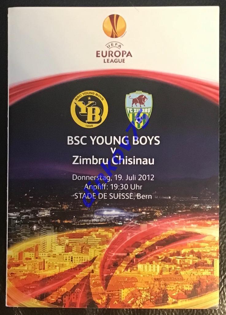 Программа Янг Бойз Швейцария - Зимбру Кишинев Молдова 2012 Лига Европы
