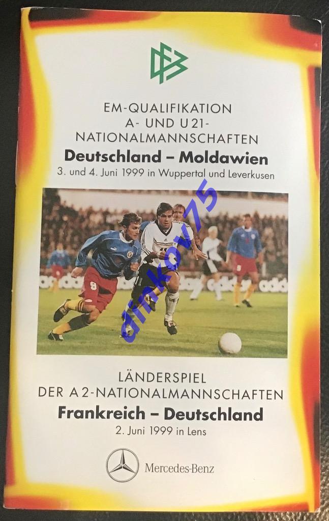 Германия - Молдова 1999 VIP программа Германии Отбор Чемпионата Европы