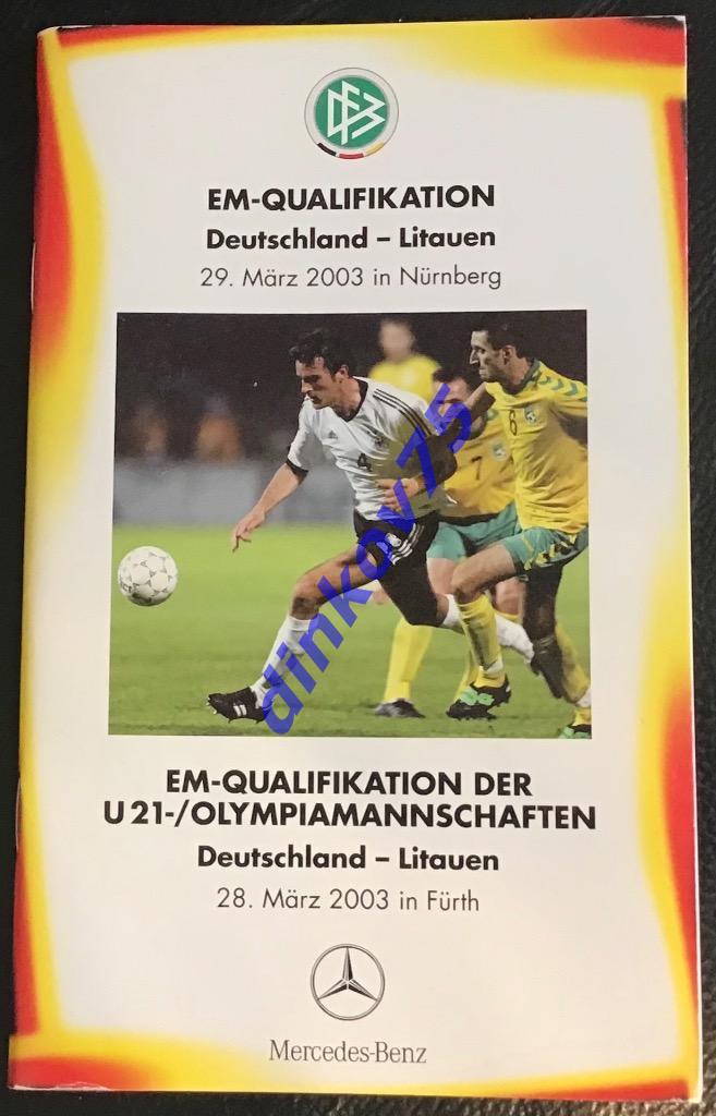 Германия - Литва 2003 VIP программа Германии Отбор Чемпионата Европы