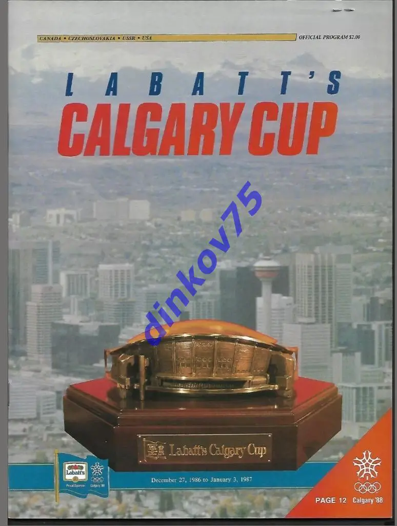 Программа Кубок Калгари, Сборные СССР, Канада, США, ЧССР 1986/1987