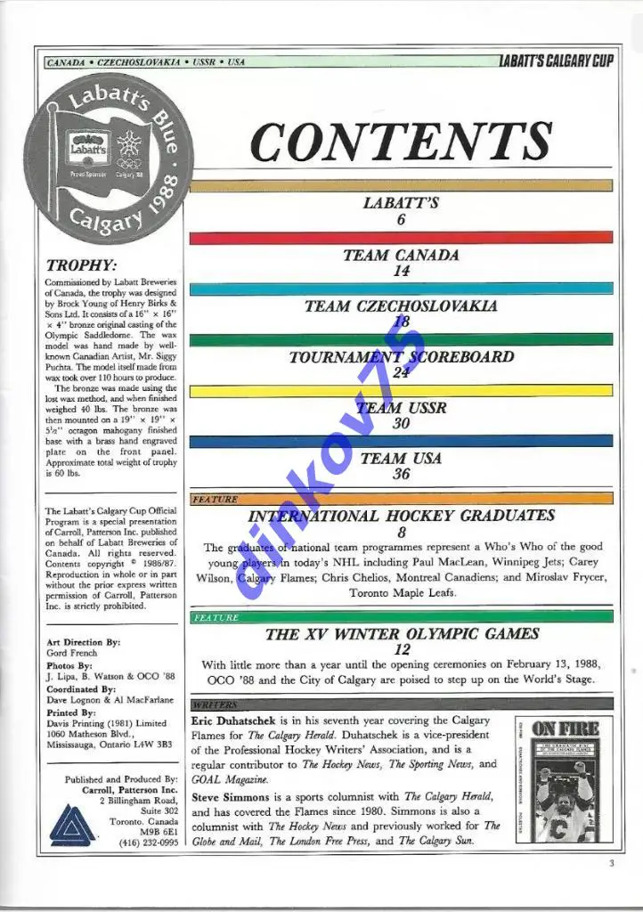 Программа Кубок Калгари, Сборные СССР, Канада, США, ЧССР 1986/1987 1