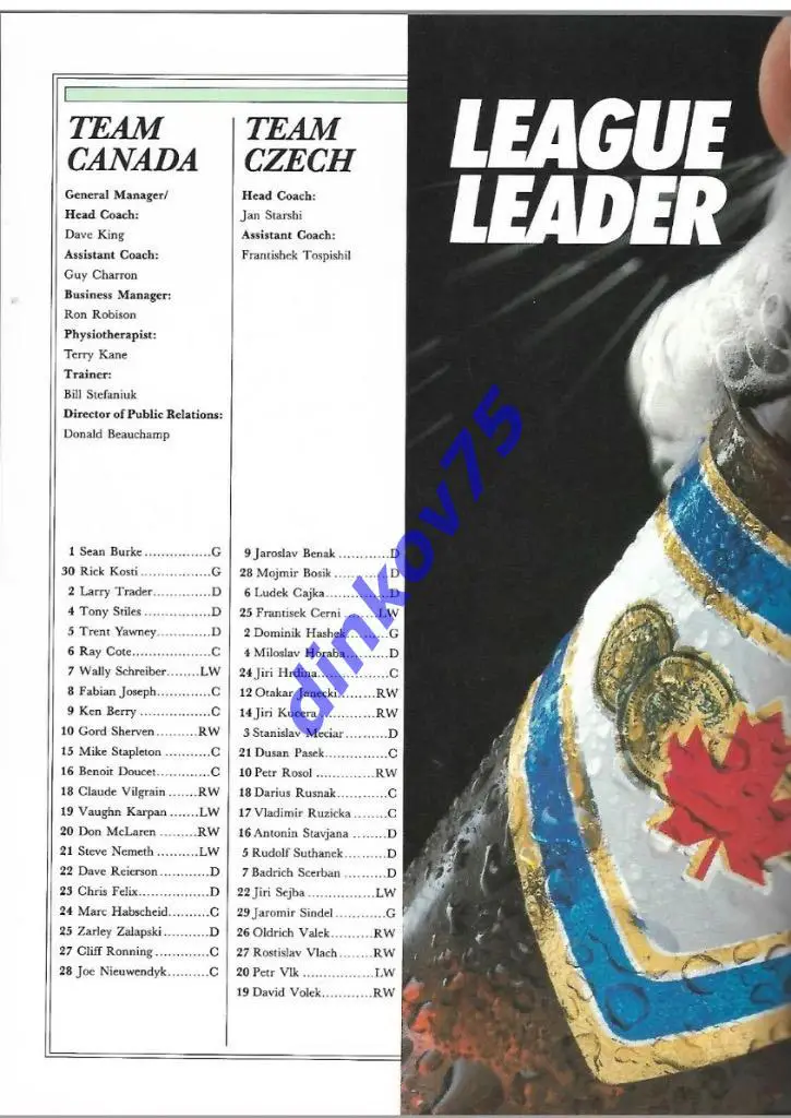 Программа Кубок Калгари, Сборные СССР, Канада, США, ЧССР 1986/1987 2