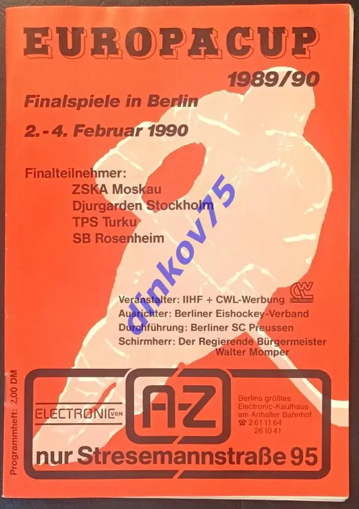 Программа ЦСКА Москва СССР 1990 Кубок Европейских Чемпионов Финал в Берлине