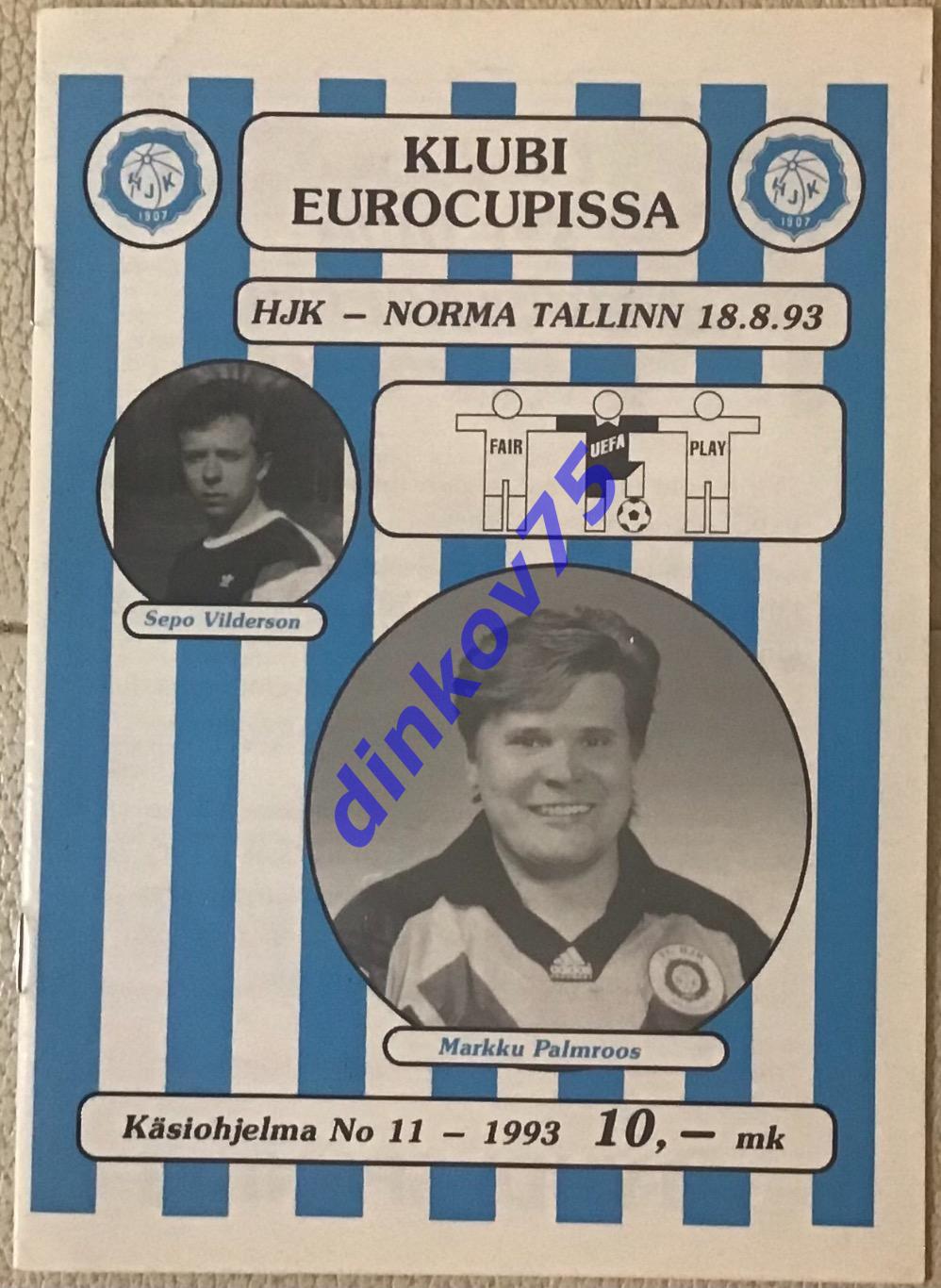 Программа ХИК Хельсинки Финляндия - Норма Таллинн Эстония 1993 Лига Чемпионов