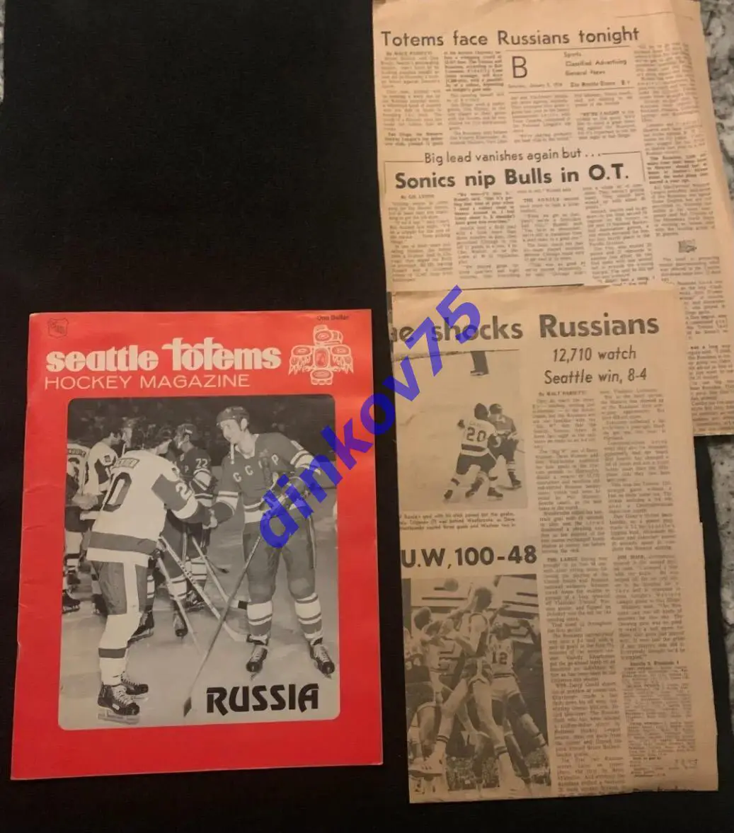 Программа Сиэтл Тотемс - СССР 1974 плюс 2 газетные статьи о матче 1