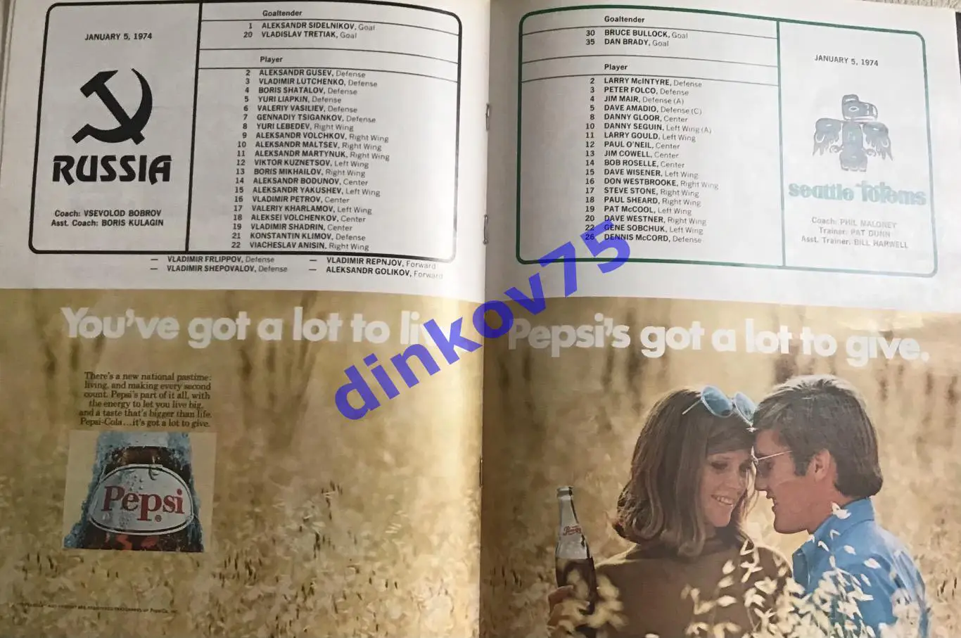 Программа Сиэтл Тотемс - СССР 1974 плюс 2 газетные статьи о матче 2