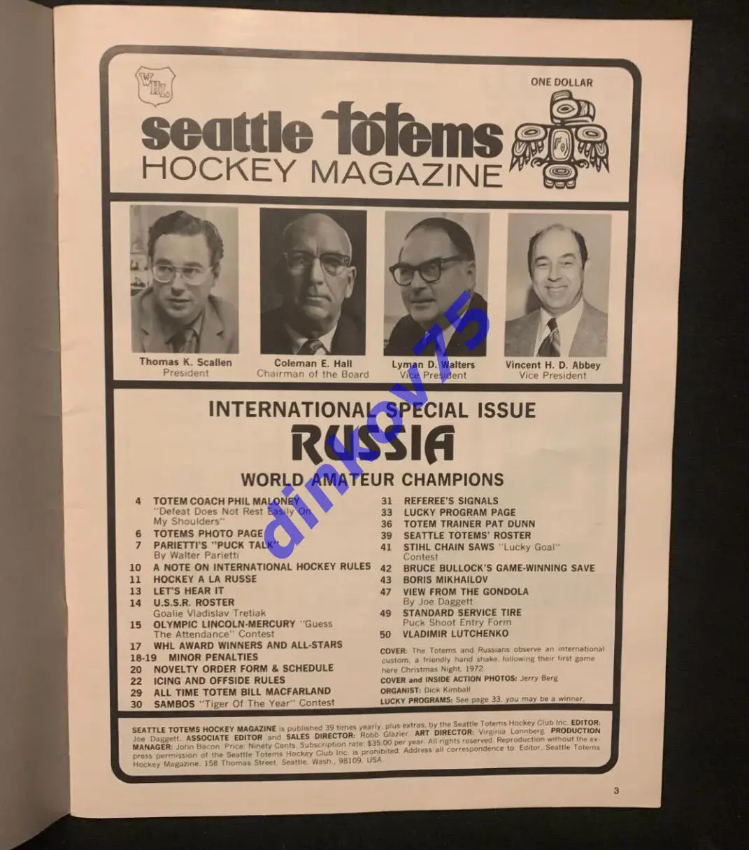 Программа Сиэтл Тотемс - СССР 1974 плюс 2 газетные статьи о матче 3