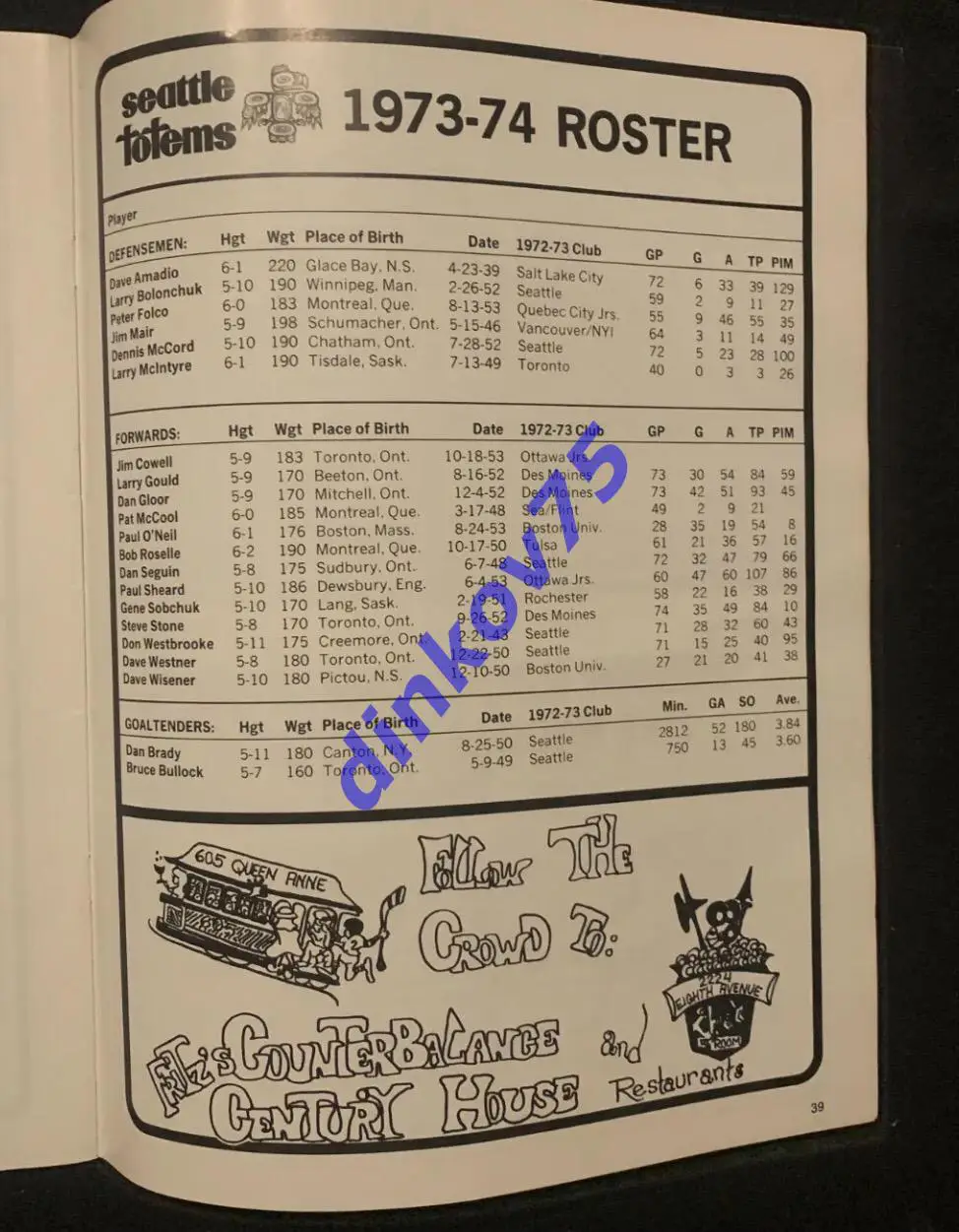 Программа Сиэтл Тотемс - СССР 1974 плюс 2 газетные статьи о матче 4