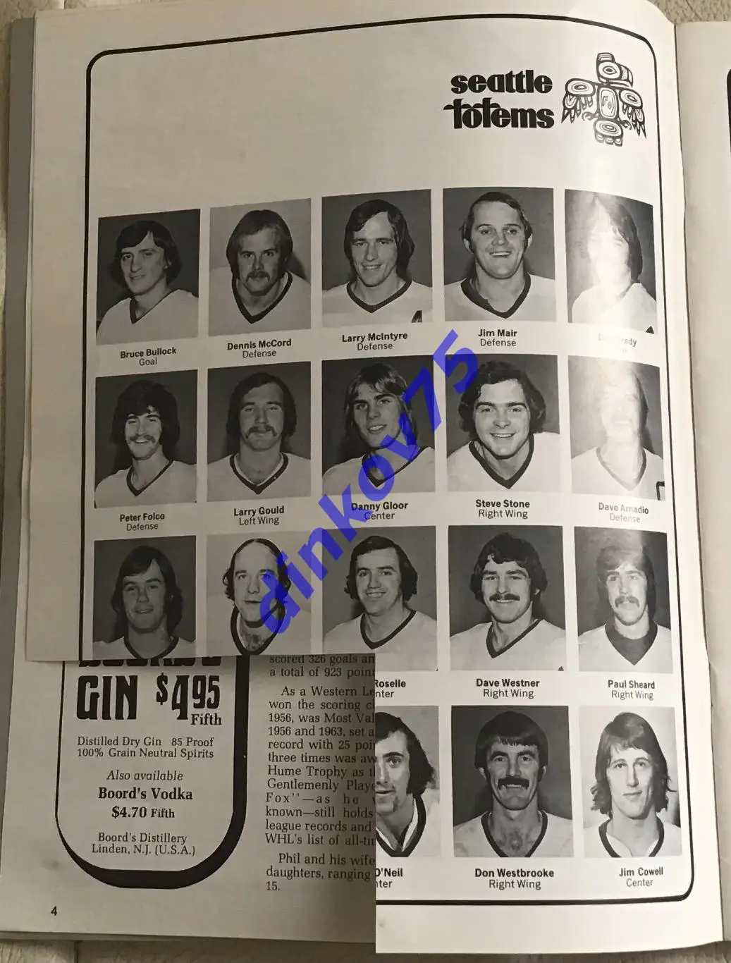 Программа Сиэтл Тотемс - СССР 1974 плюс 2 газетные статьи о матче 6