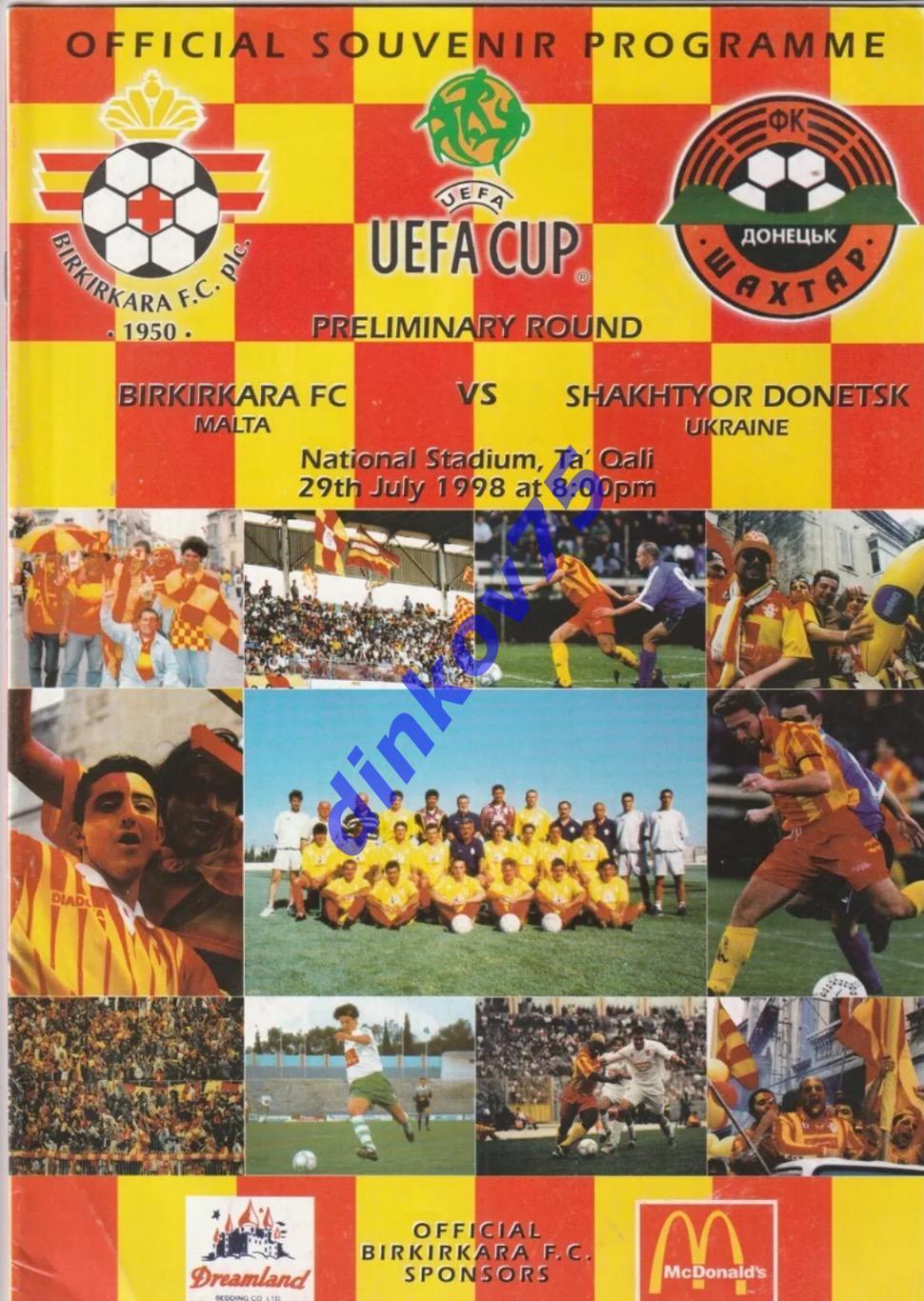 Программа Биркиркара Мальта - Шахтер Донецк Украина 1998 Кубок УЕФА