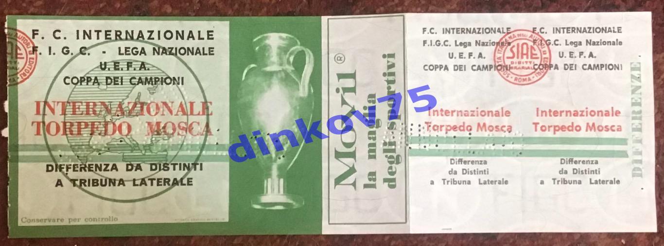 Билет с контролем Интер Милан - Торпедо Москва 1966 Кубок Европейских Чемпионов