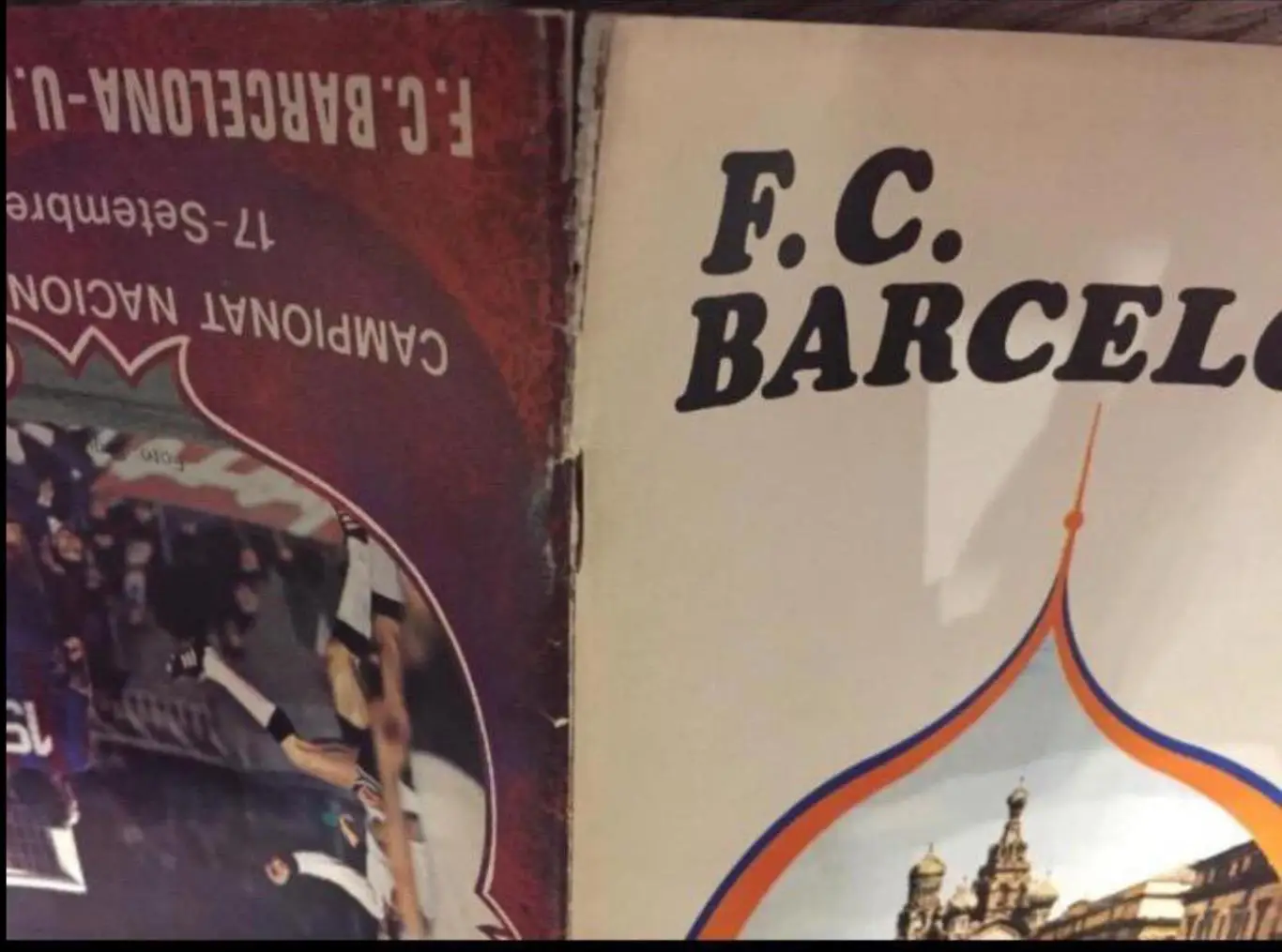 Программа Барселона, Испания - Шахтер Донецк 1978 Кубок обладателей кубков. 1