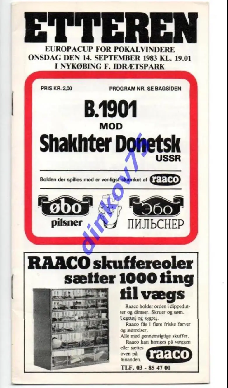 Программа Б 1901 Дания - Шахтер Донецк СССР 1983 Кубок Кубков УЕФА