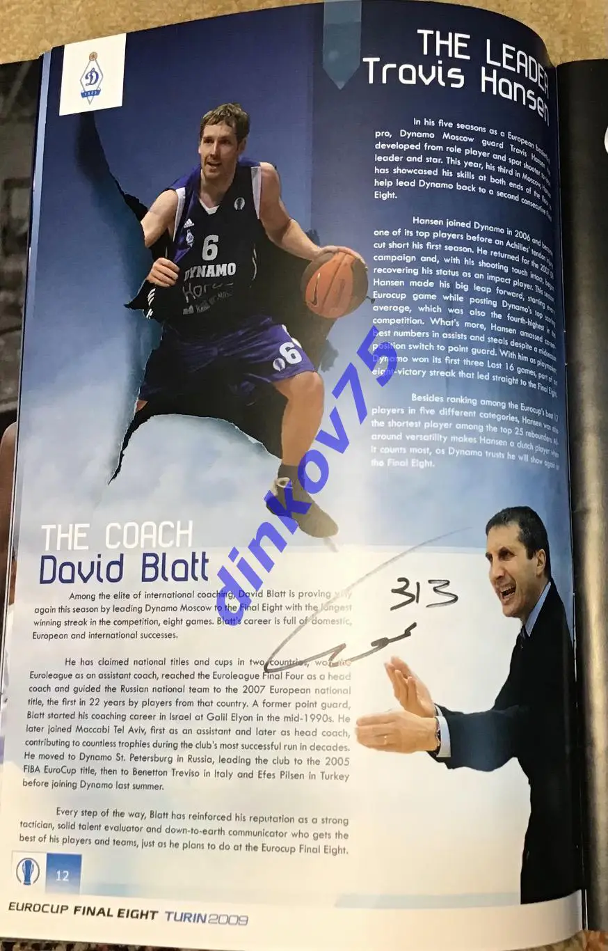 Программа финал Кубок Европы 2009 Динамо Москва, Летувос Ритас Автограф Д. Блатт 2