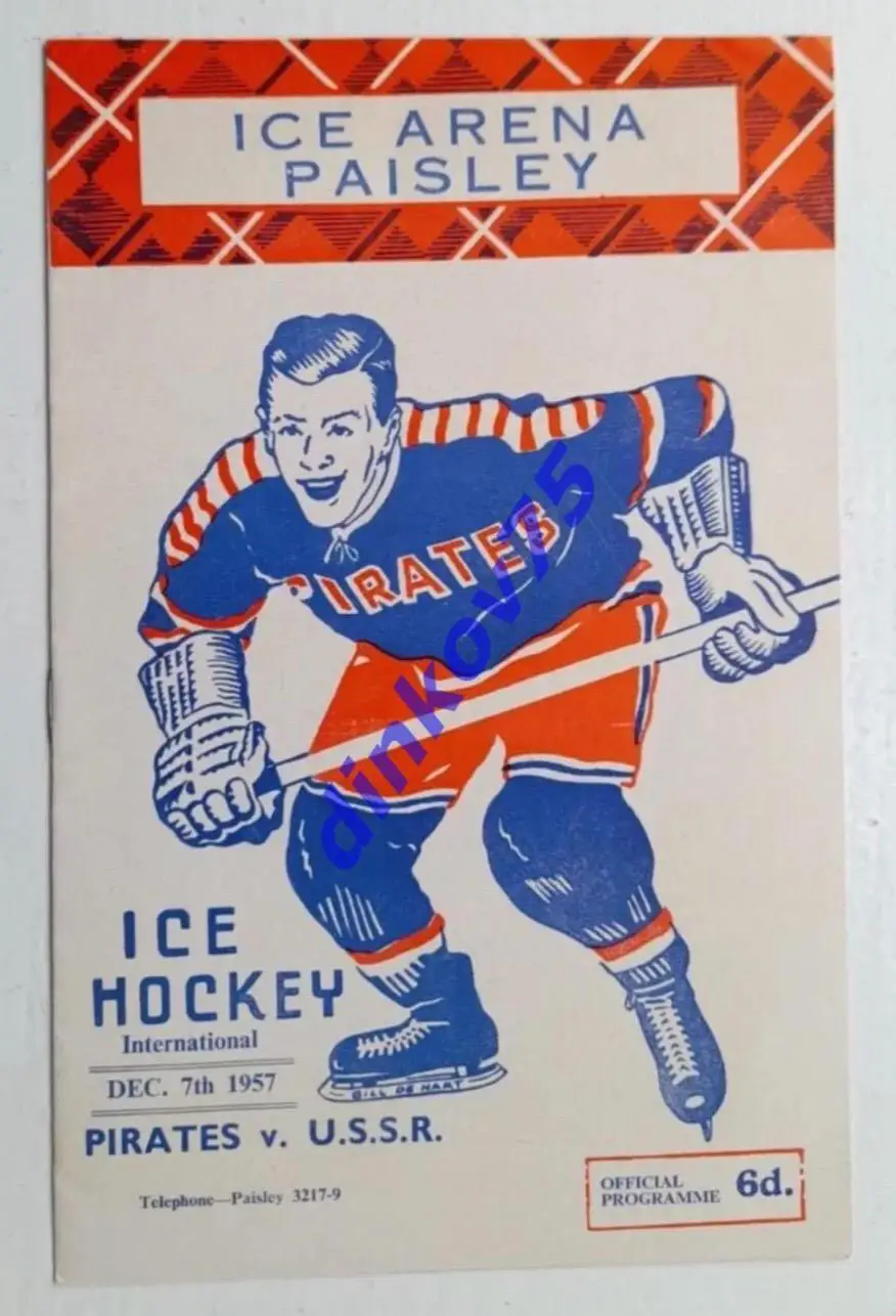 Программа Paisley Pirates Шотландия - сборная СССР 1957