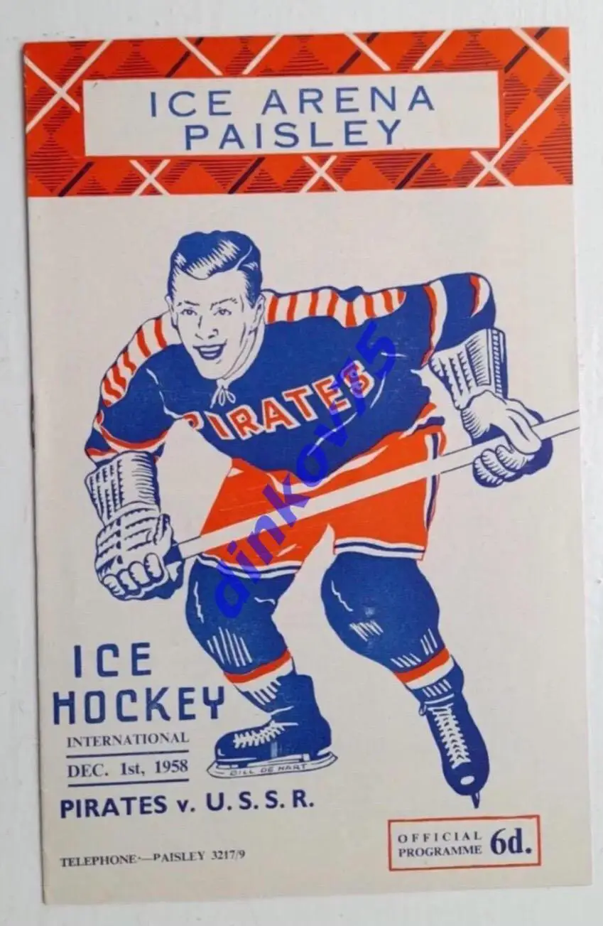 Программа Paisley Pirates Шотландия - сборная СССР 1958