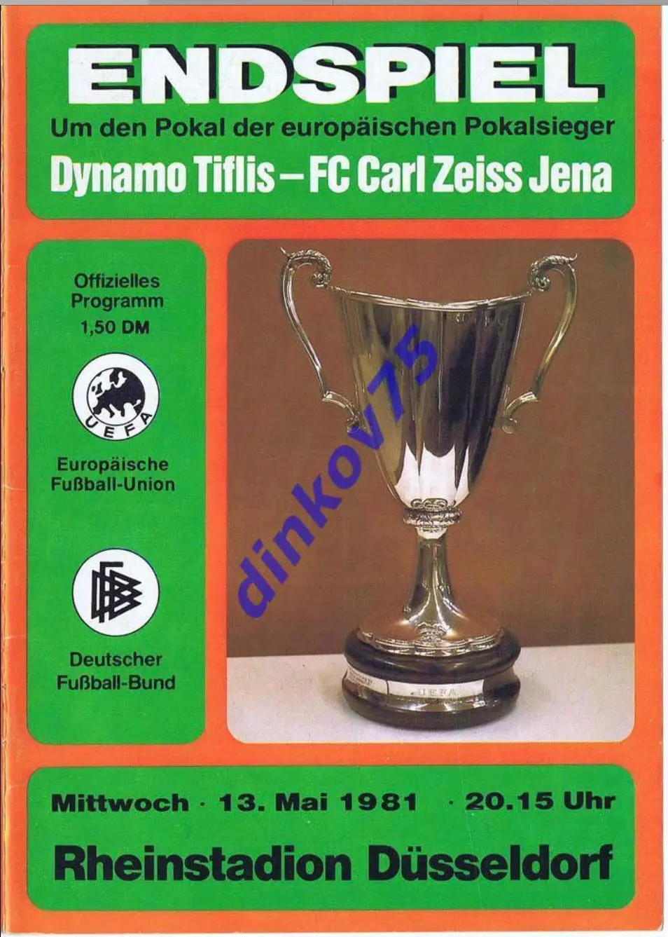 Программа Динамо Тбилиси - Карл Цейсс Йена 1981 Кубок Кубков Финал