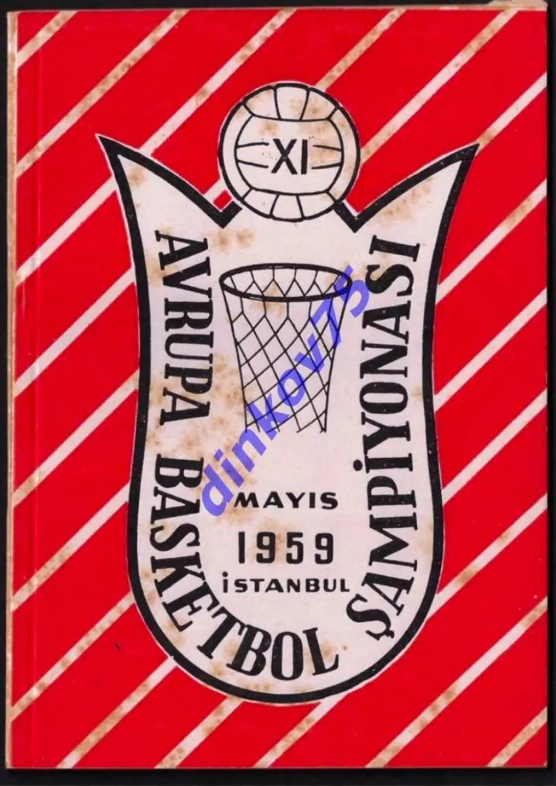 Программа Чемпионат Европы в Турции 1959 - сборная СССР Чемпион Европы