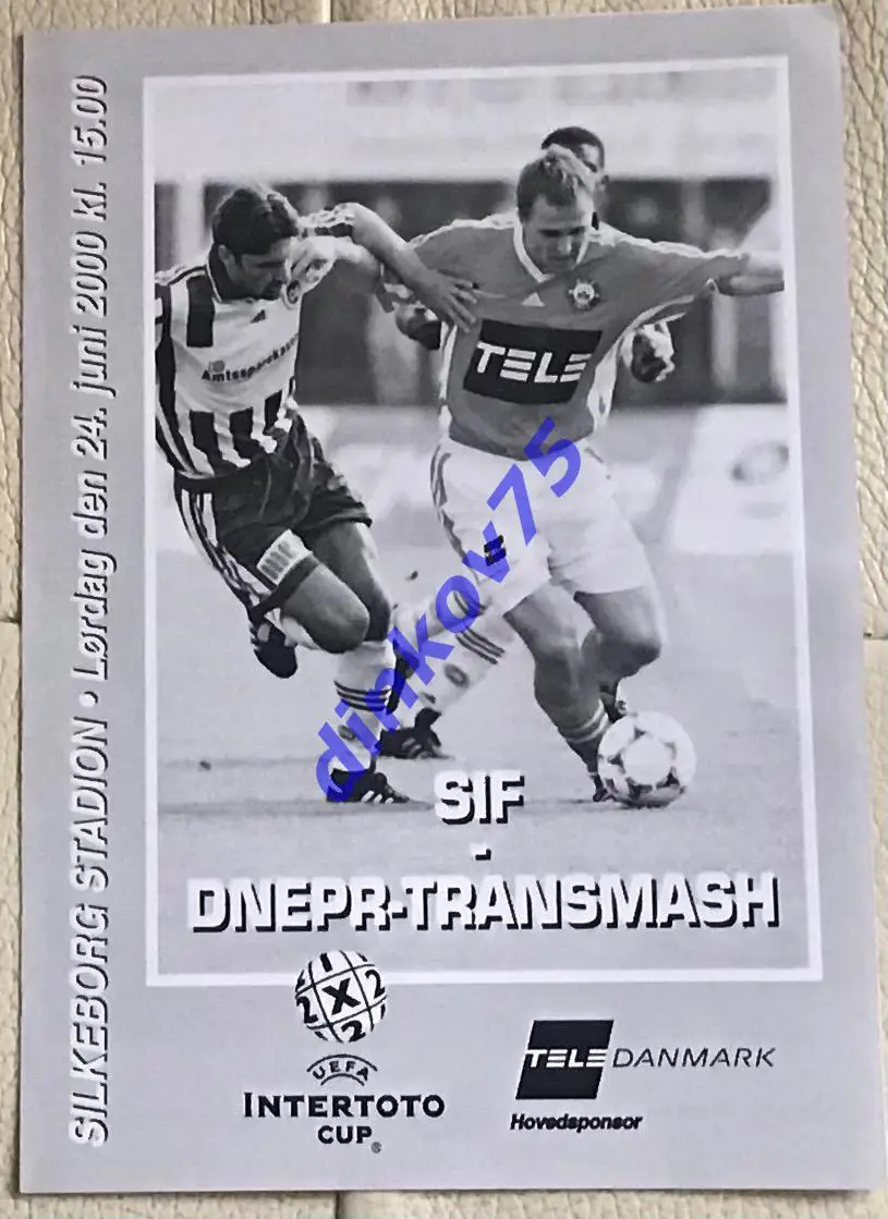 Программа Силькеборг Дания - Днепр-Трансмаш Могилев Беларусь 2000. Интертото