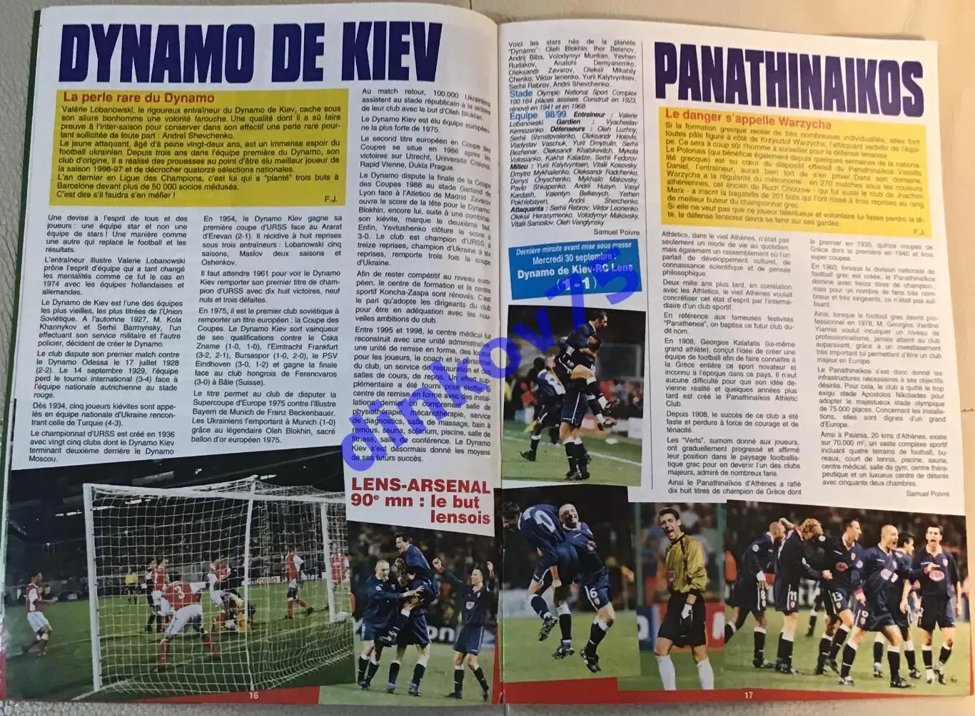 Ланс - Динамо Киев 1998 Лига Чемпионов журнал Ланса представление группы 1