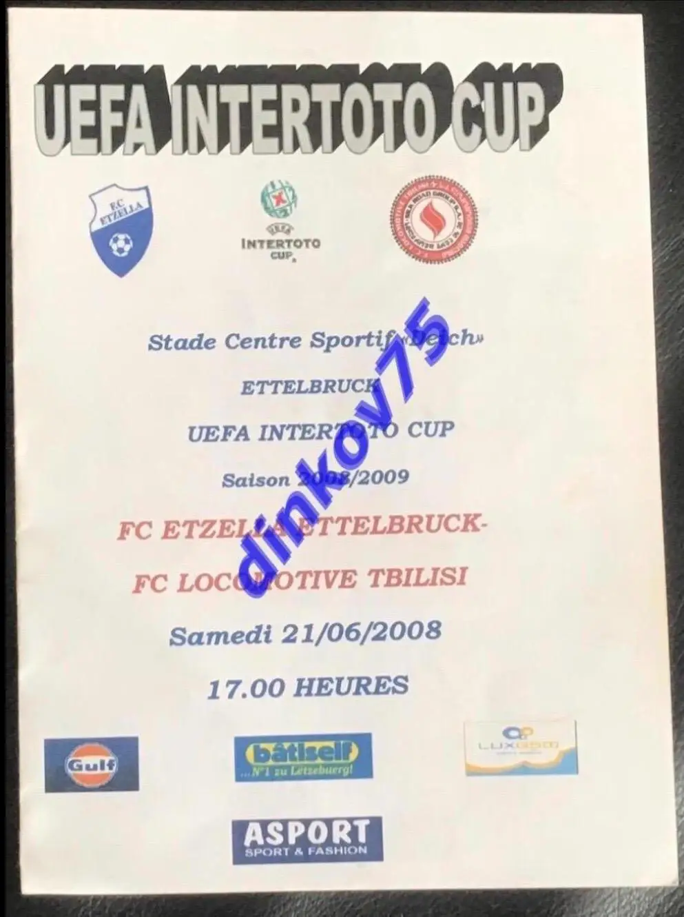 Программа Этцелла Люксембург - Локомотив Тбилиси Грузия 2008 Интертото УЕФА