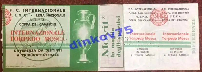 Билет с контролем Интер Милан - Торпедо Москва 1966 Кубок Европейских Чемпионов