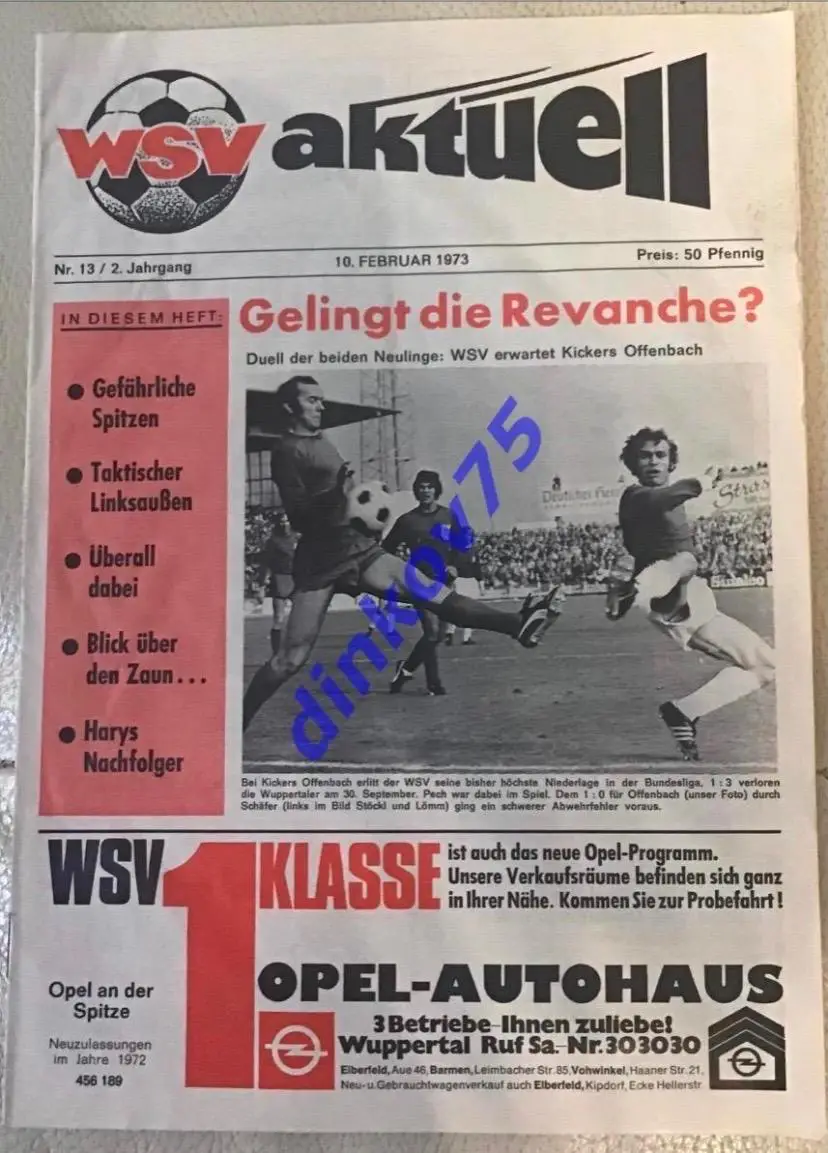 Программа Сборная клубов Вупперталь-Кёльн Германия - Спартак Москва 1973.