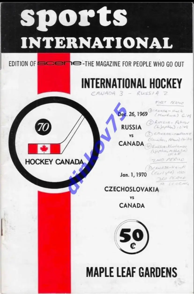 Программа Канада - СССР, Канада - Чехословакия 1969