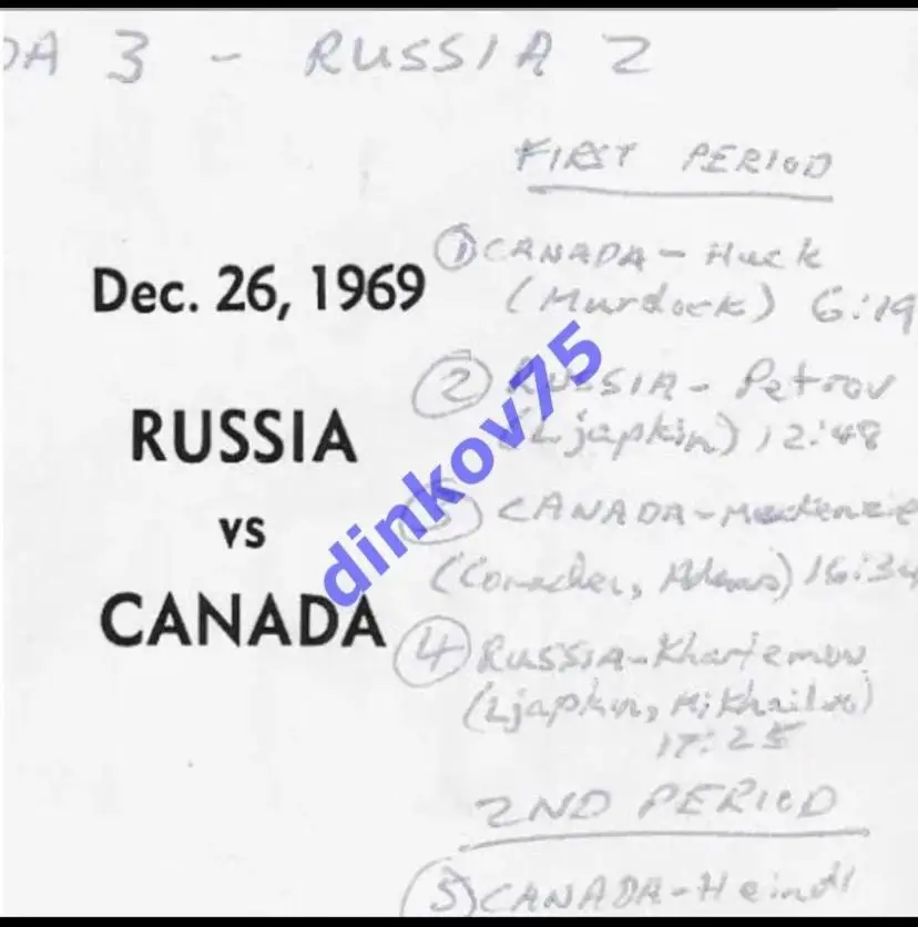 Программа Канада - СССР, Канада - Чехословакия 1969 1